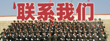 联系88038威尼斯