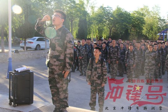 北京企业军训:“勇敢的心”之初入军营
