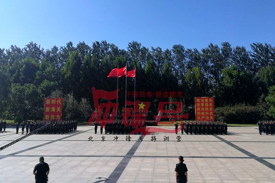 北京军训:该如何选择专业的拓展培训机构