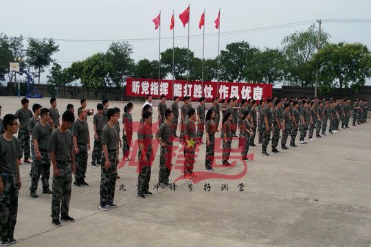 北京军训:迟到没有借口,必须养成准时的习惯