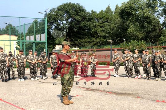 北京军训:努力去发现上司身上那些优越于你的品格